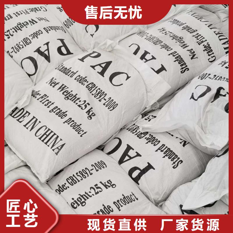 葡萄糖聚合氯化铝真材实料