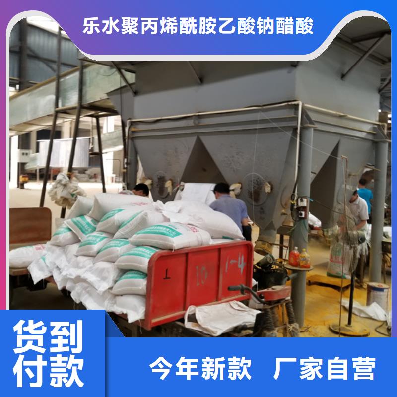 葡萄糖聚合氯化铝真材实料
