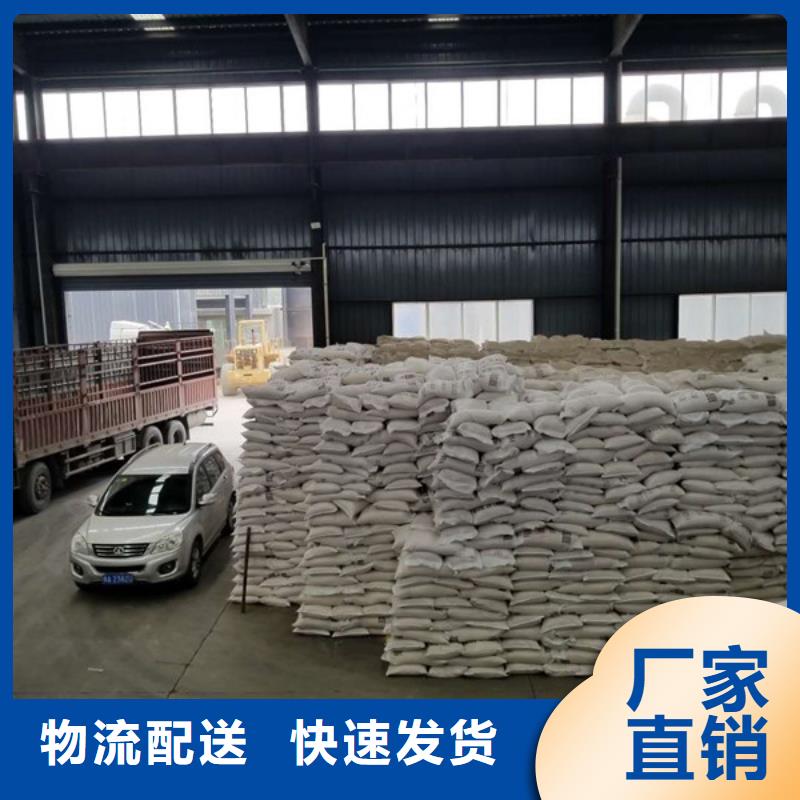 【葡萄糖_聚合硫酸铁市场行情】