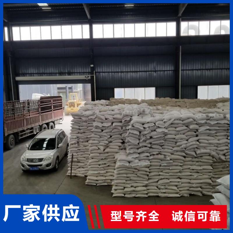 葡萄糖,非离子聚丙烯酰胺可定制