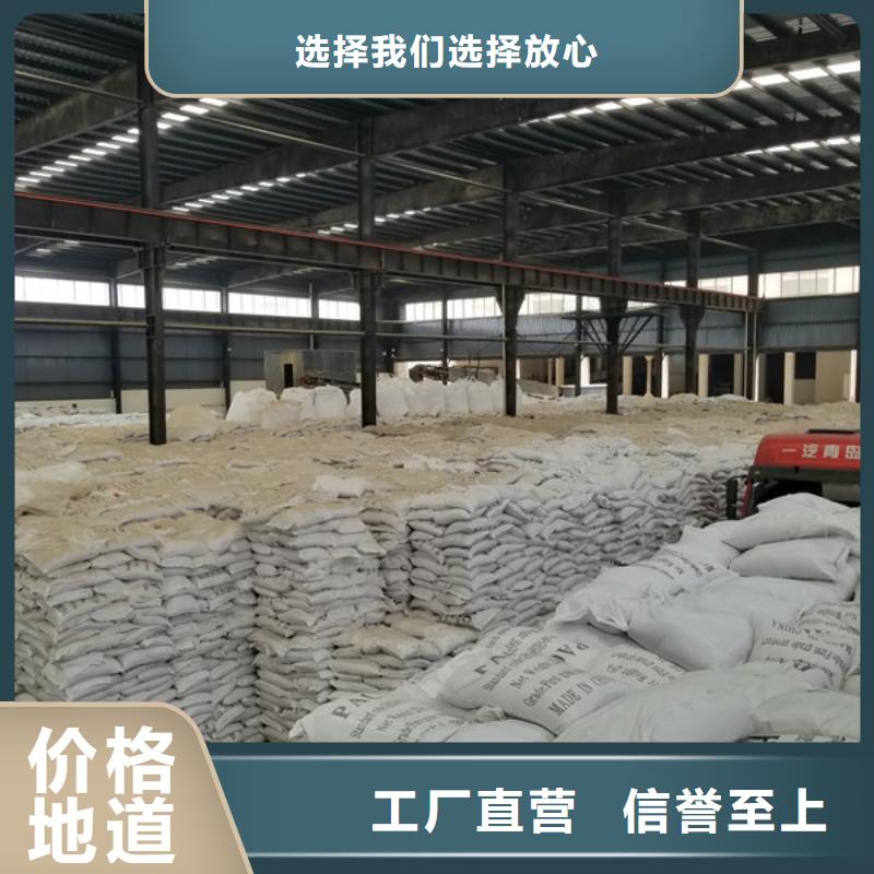 葡萄糖,非离子聚丙烯酰胺可定制