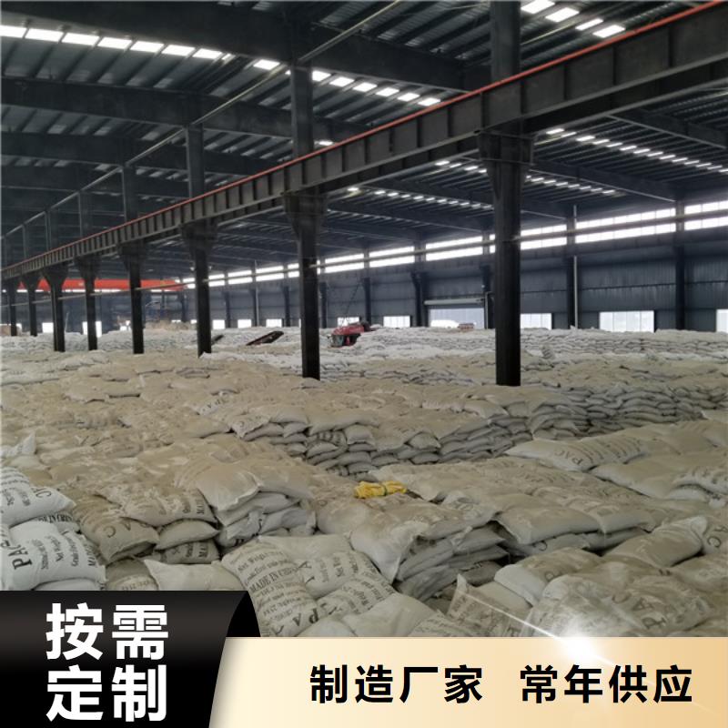 葡萄糖聚丙烯酰胺高标准高品质
