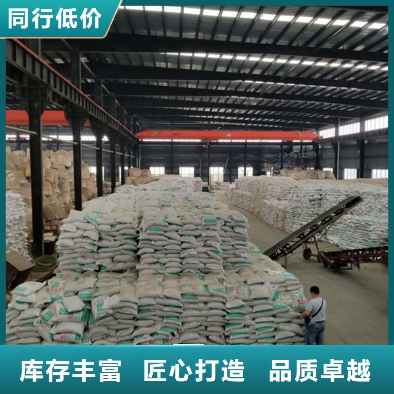 葡萄糖-活性炭现货快速采购