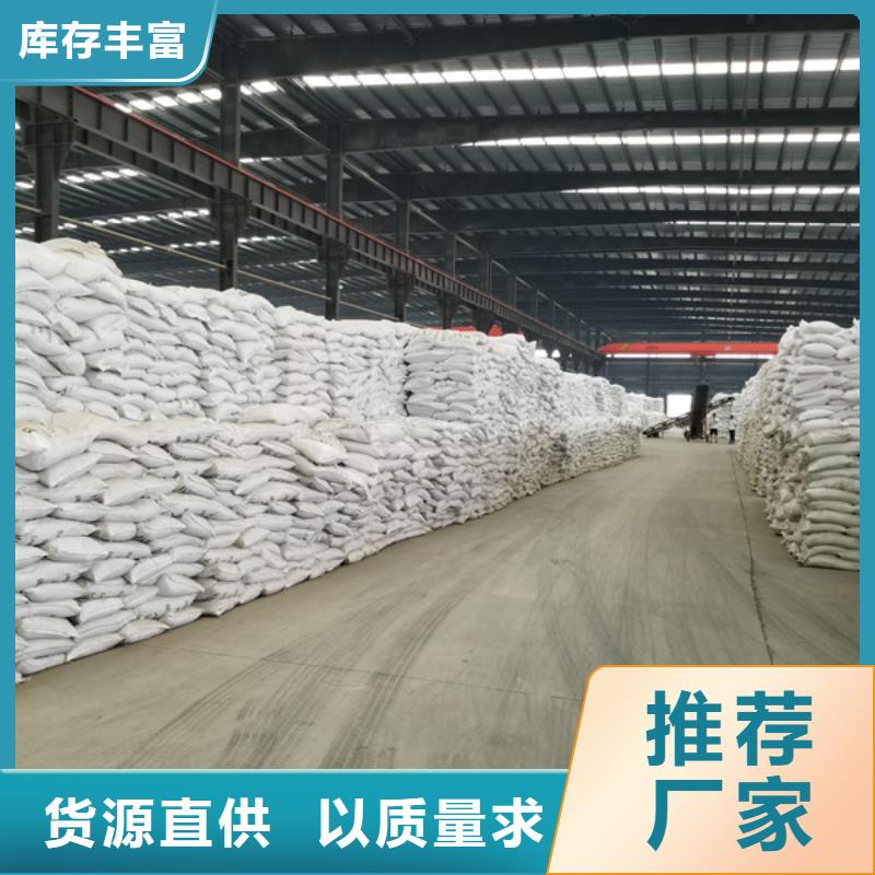 葡萄糖石英砂供您所需