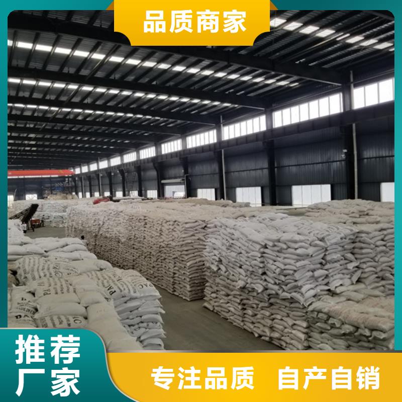 葡萄糖聚合氯化铝真材实料