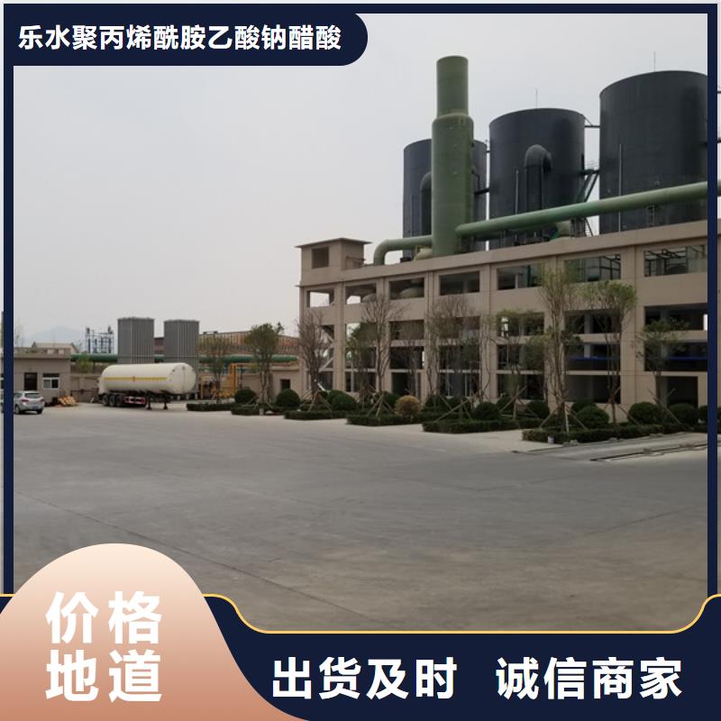 葡萄糖聚丙烯酰胺高标准高品质