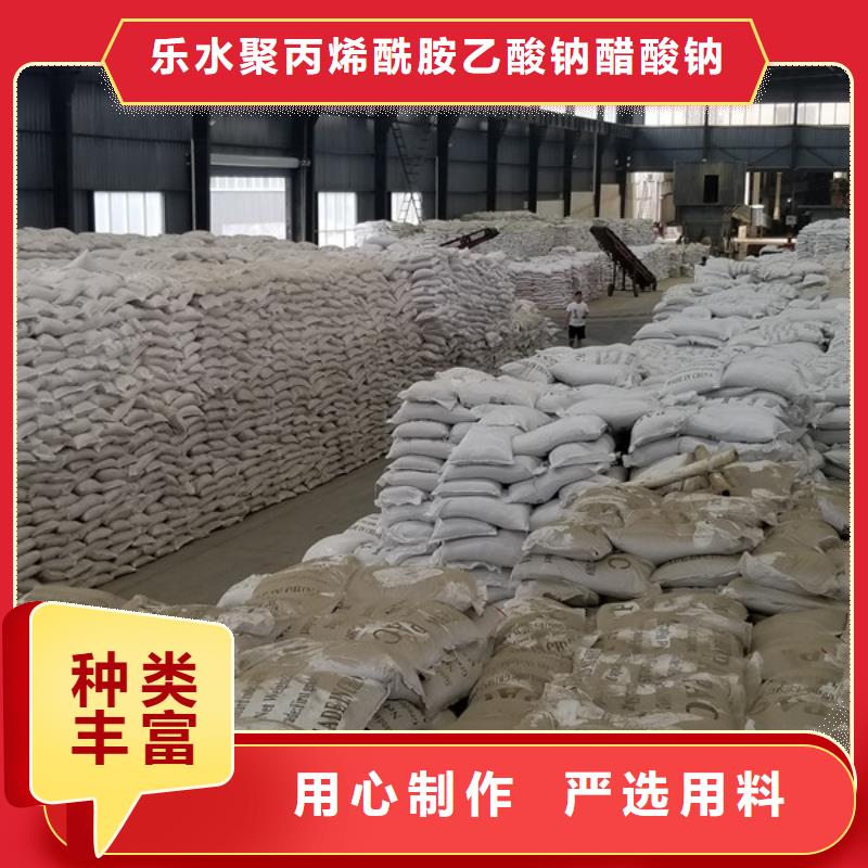 【葡萄糖】聚丙烯酰胺打造行业品质
