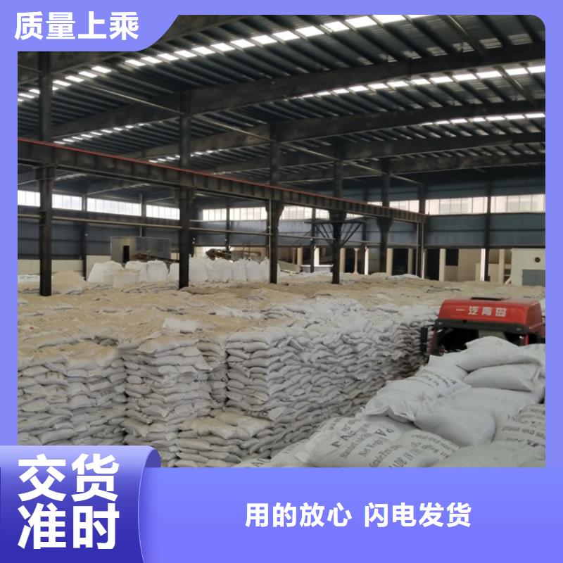 【葡萄糖,58%醋酸钠厂家直销放心】