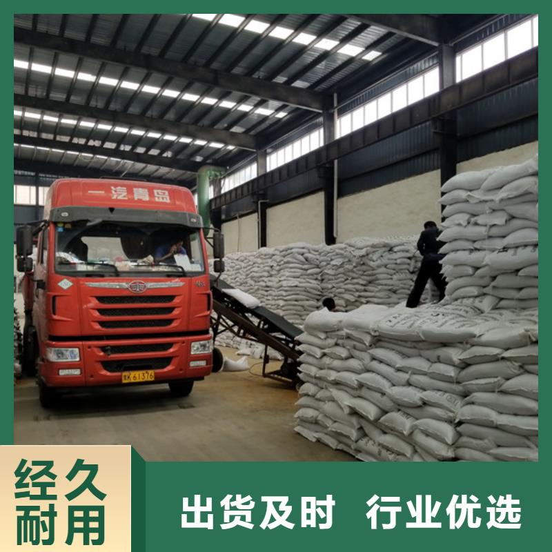 葡萄糖聚丙烯酰胺高标准高品质