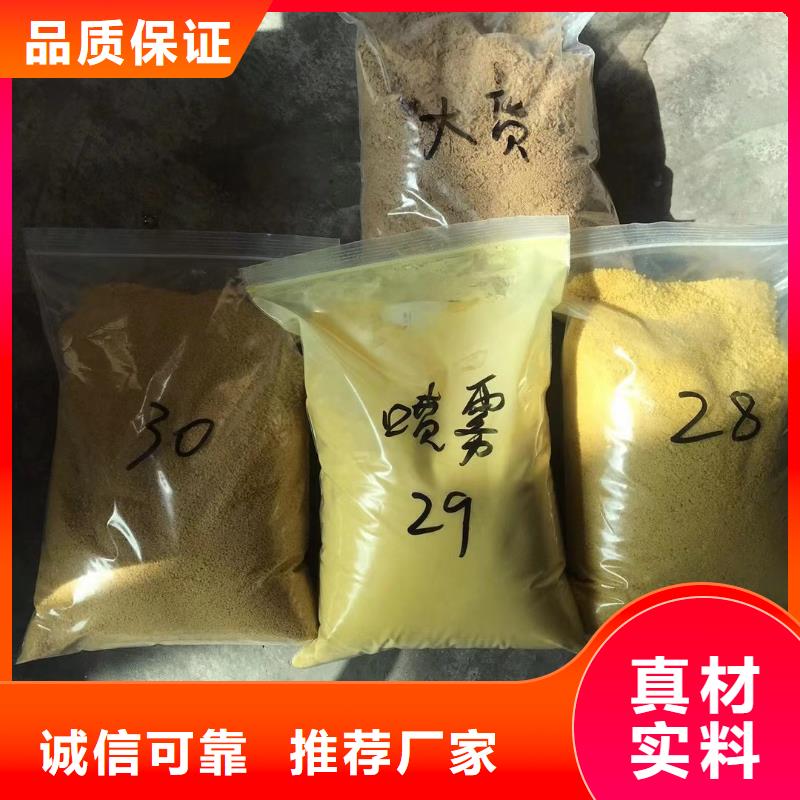 【葡萄糖,58%醋酸钠厂家直销放心】