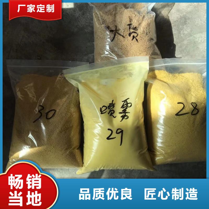葡萄糖,非离子聚丙烯酰胺可定制