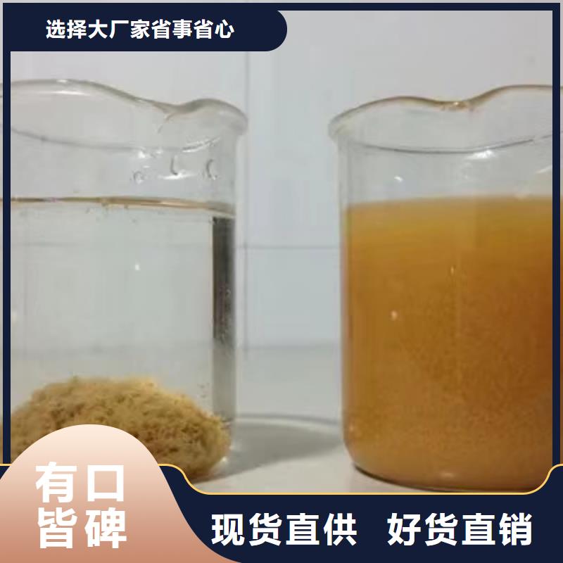 【葡萄糖_聚合硫酸铁市场行情】