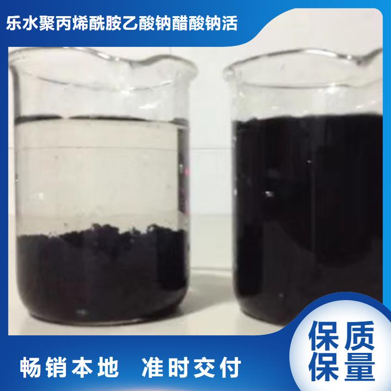 葡萄糖聚合氯化铝厂家的简单介绍