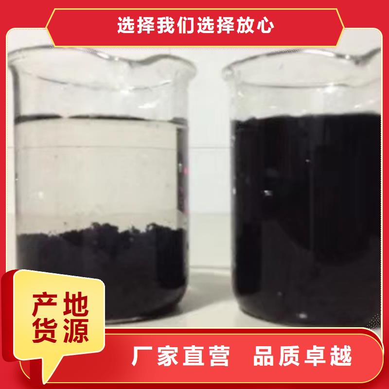 【葡萄糖】聚丙烯酰胺打造行业品质