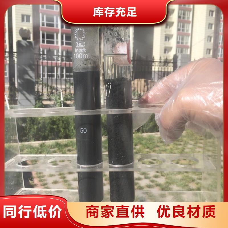 葡萄糖_【椰壳活性炭】量少也做
