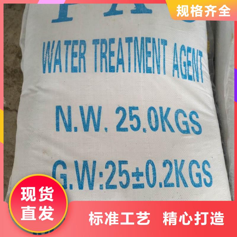 葡萄糖聚合氯化铝真材实料
