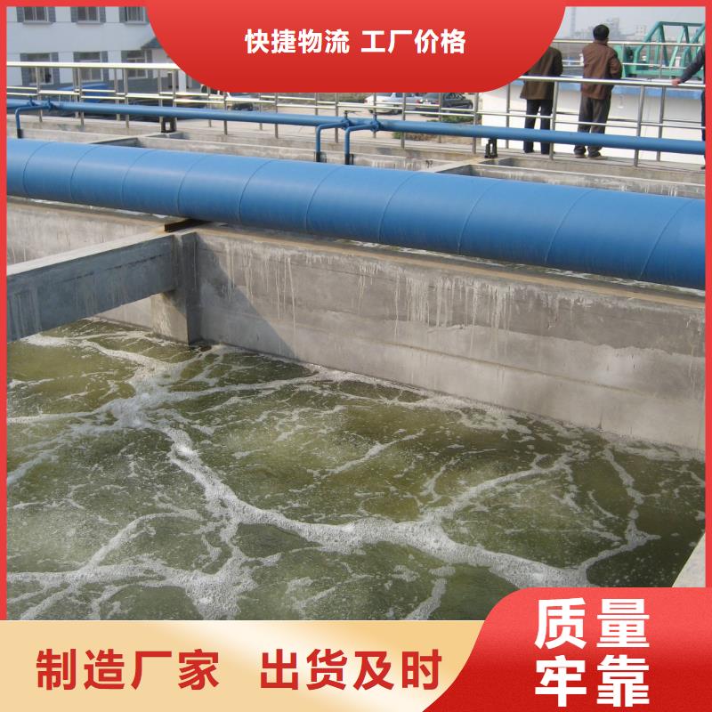 【葡萄糖】聚丙烯酰胺打造行业品质