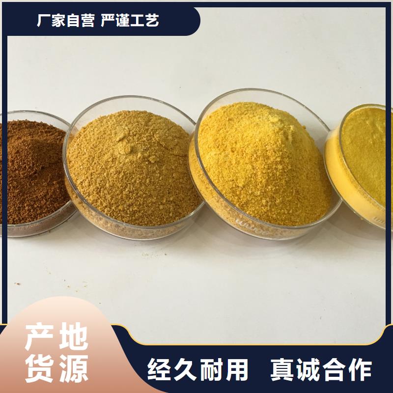 葡萄糖除磷剂厂家细节之处更加用心