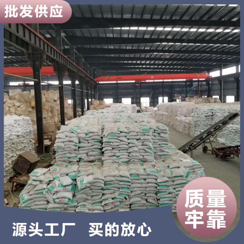 洗煤絮凝剂【聚丙烯酰胺】多种优势放心选择