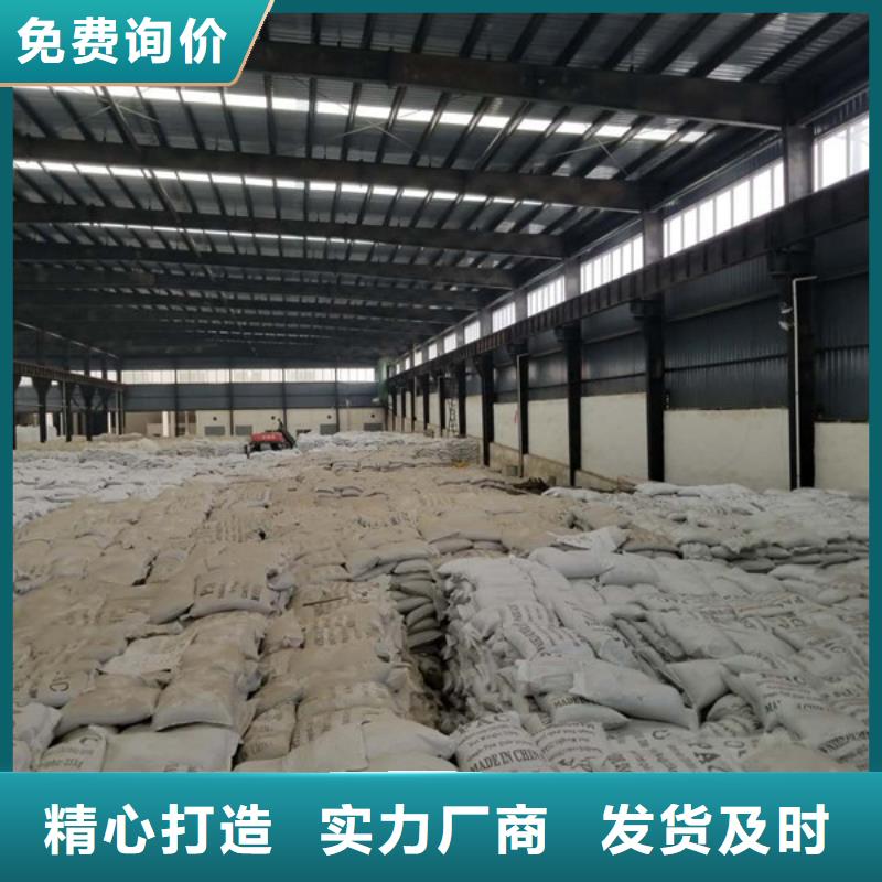 洗煤絮凝剂_【固体聚合硫酸铁】来电咨询