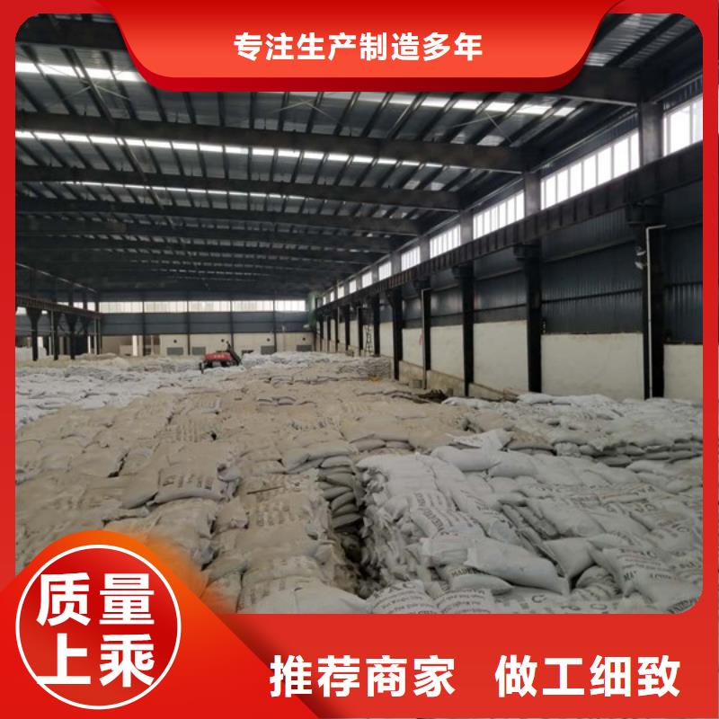洗煤絮凝剂活性炭商家