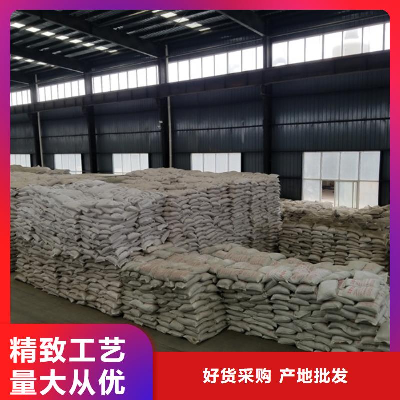 洗煤絮凝剂洗砂沉淀剂产品细节参数