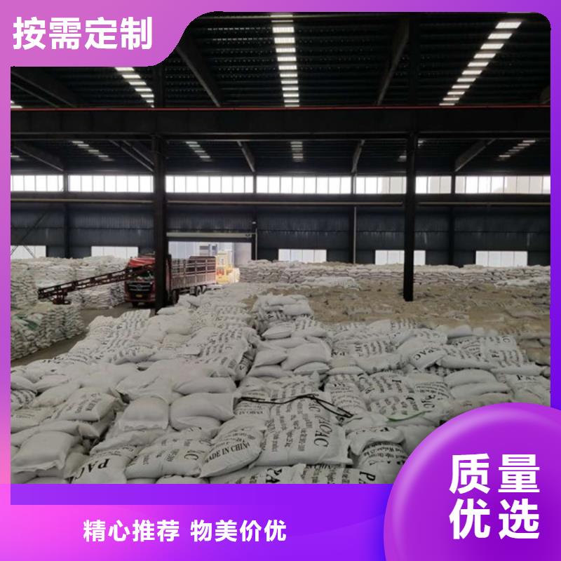 洗煤絮凝剂-【聚合硫酸铁】出厂严格质检