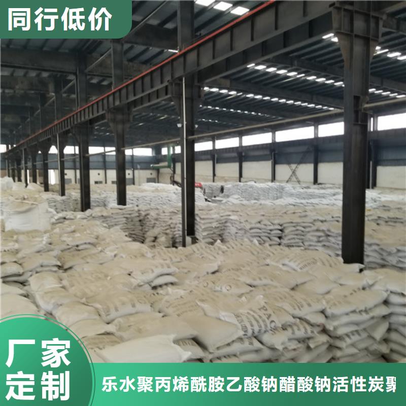 洗煤絮凝剂【醋酸钠厂家】货源直供