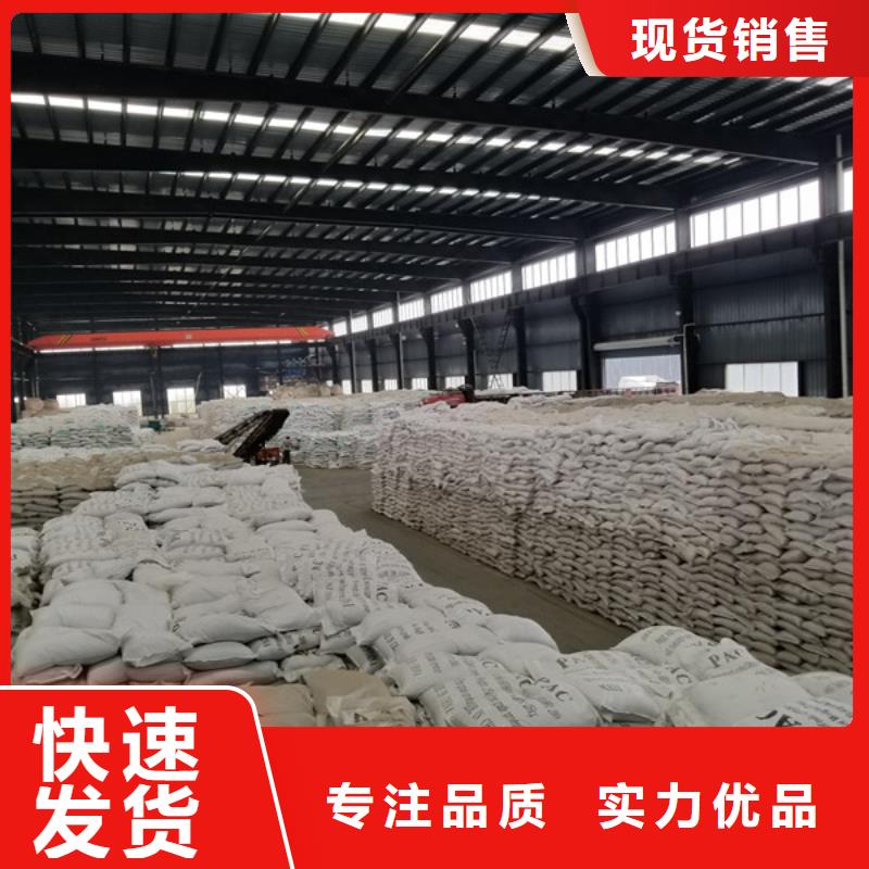洗煤絮凝剂,活性炭专注质量