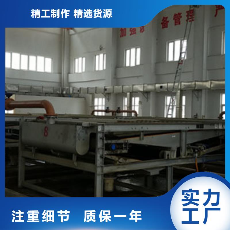 洗煤絮凝剂聚合硫酸铁买的是放心