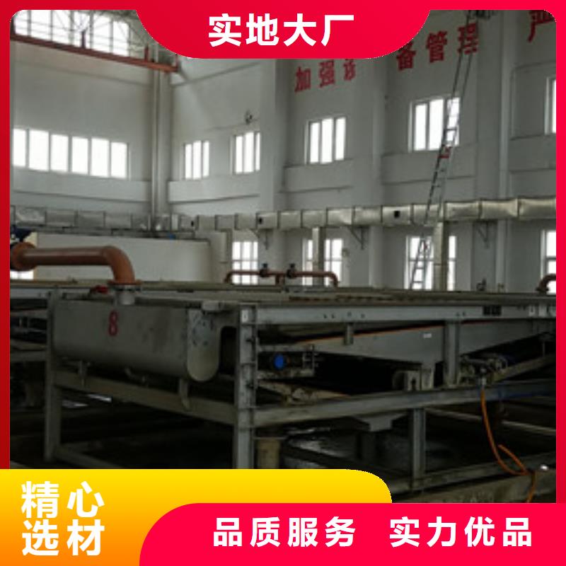 洗煤絮凝剂,聚合氯化铝真实拍摄品质可靠