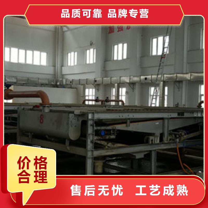 洗煤絮凝剂58%醋酸钠按需定制