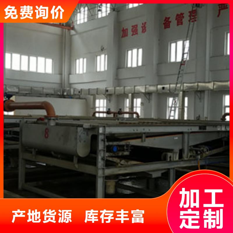 洗煤絮凝剂饮水级聚合氯化铝按需定制真材实料