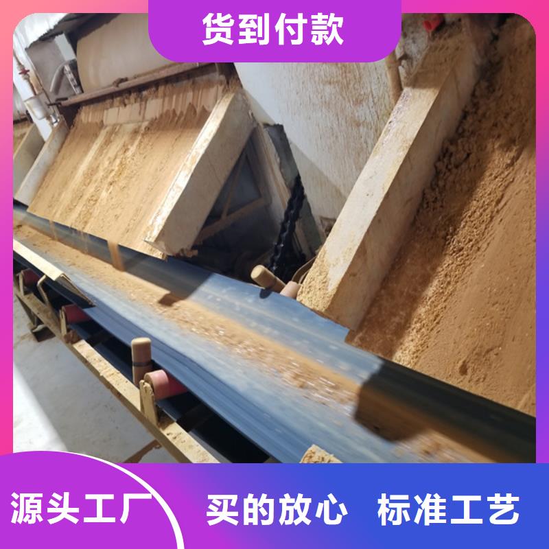 洗煤絮凝剂活性炭商家