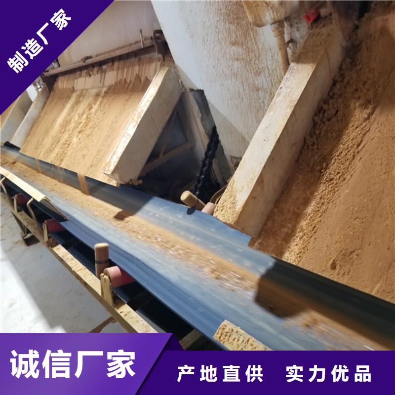 洗煤絮凝剂【醋酸钠厂家】货源直供