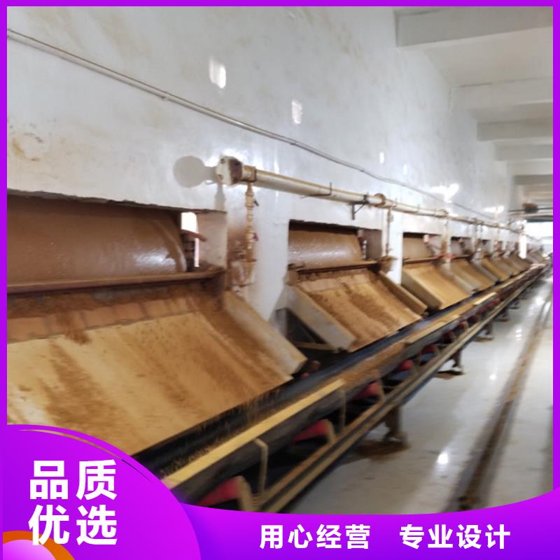 洗煤絮凝剂,聚合氯化铝真实拍摄品质可靠