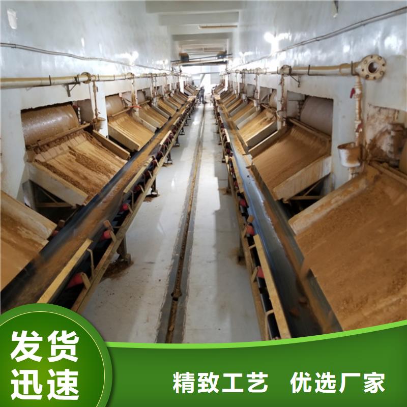 【洗煤絮凝剂】58%乙酸钠现货快速采购