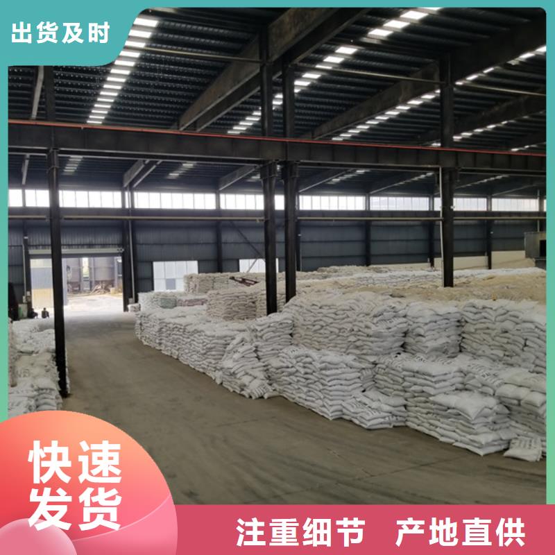 【洗煤絮凝剂】活性炭发货迅速