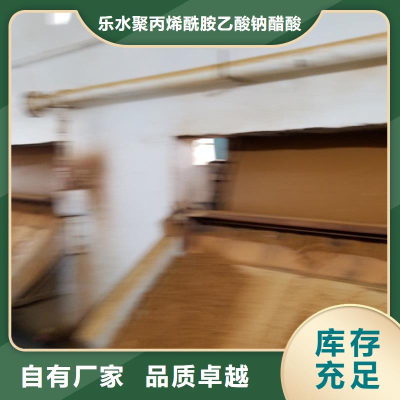 洗煤絮凝剂活性炭商家