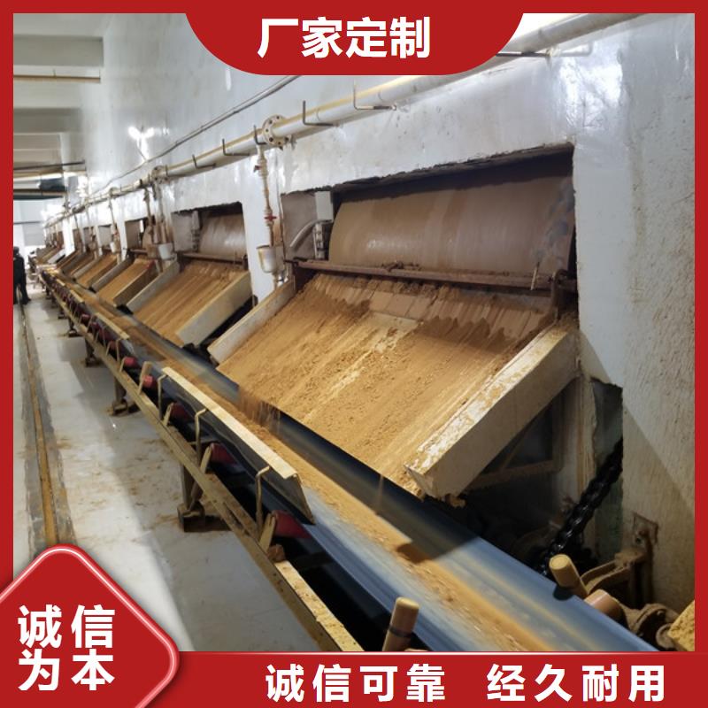 洗煤絮凝剂58%醋酸钠按需定制