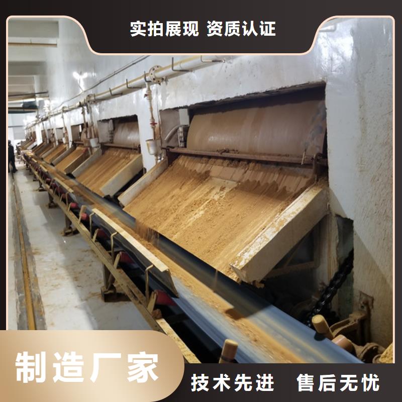 洗煤絮凝剂聚丙烯酰胺源厂定制