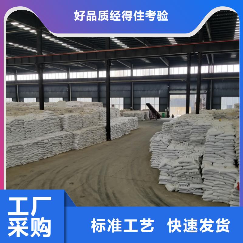 洗煤絮凝剂【片碱】工厂自营