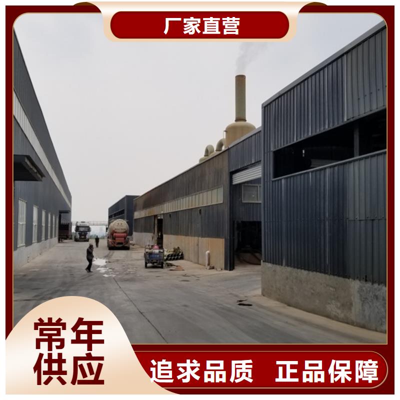 洗煤絮凝剂聚合硫酸铁买的是放心