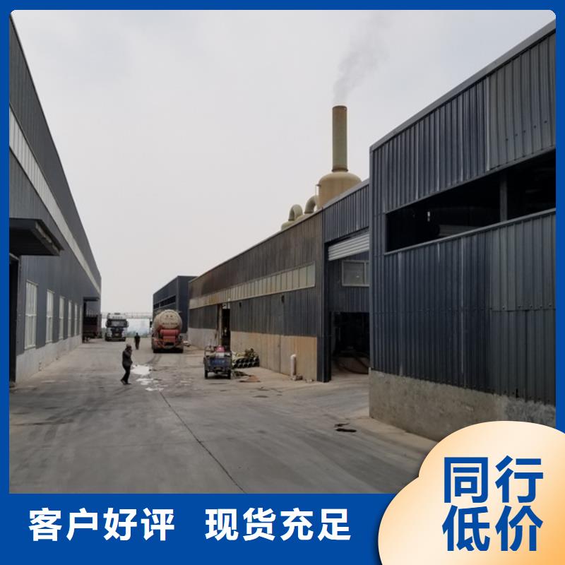 洗煤絮凝剂58%醋酸钠按需定制