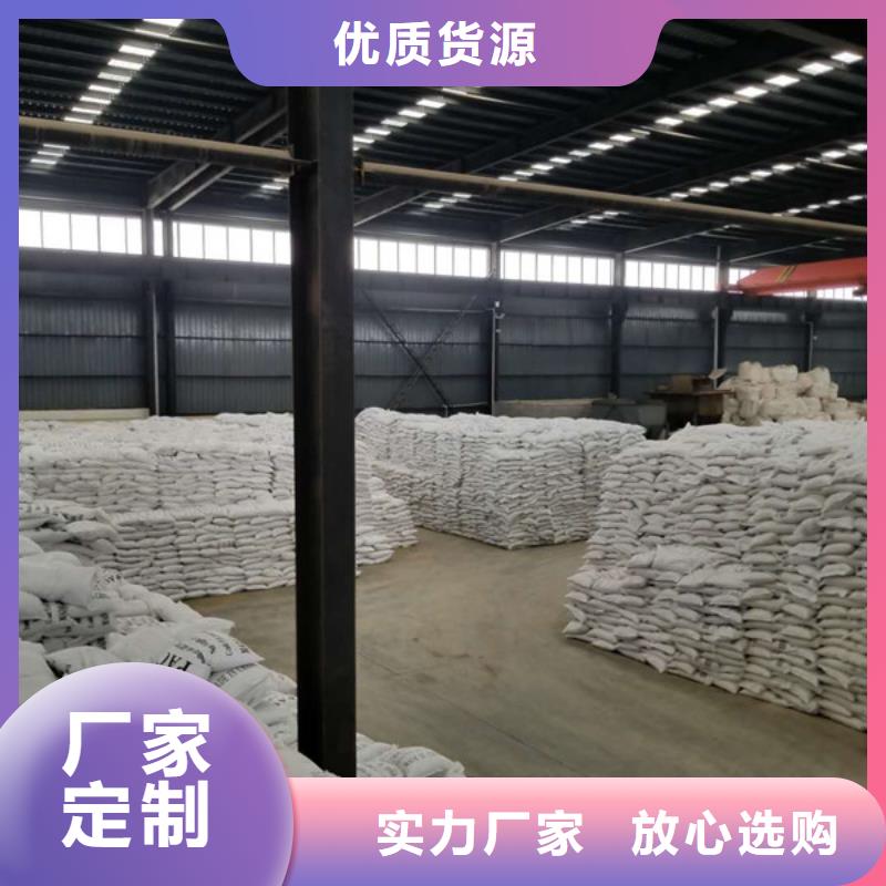 洗煤絮凝剂-聚合氯化铝高性价比
