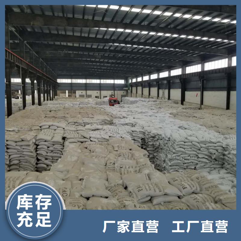 洗煤絮凝剂【58%乙酸钠】发货及时