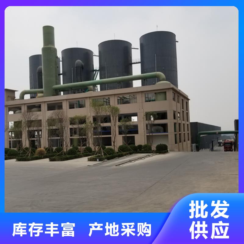 洗煤絮凝剂【聚合氯化铝】品质不将就