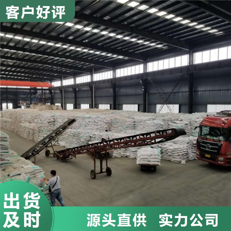 洗煤絮凝剂【聚丙烯酰胺】好品质选我们