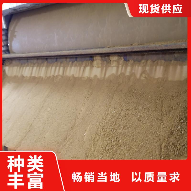 洗煤絮凝剂聚丙烯酰胺源厂定制
