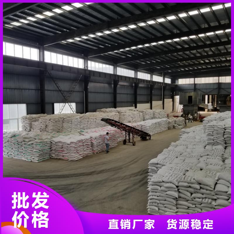 洗煤絮凝剂醋酸钠支持定制加工